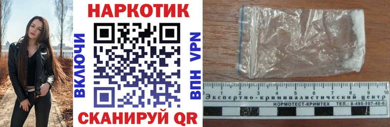 Магазин наркотиков Сосновка Cocaine  Alpha PVP  Канабис  АМФЕТАМИН  Меф 