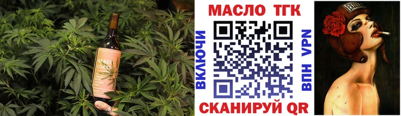 мега ТОР  Сосновка  Печенье с ТГК марихуана 