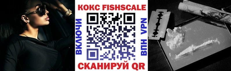 КОКАИН VHQ  shop состав  Сосновка 