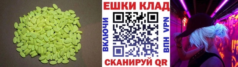 Экстази 99%  где купить наркоту  Сосновка 