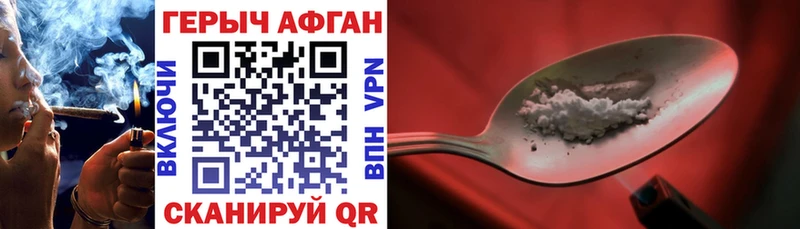 omg tor  Сосновка  ГЕРОИН VHQ 