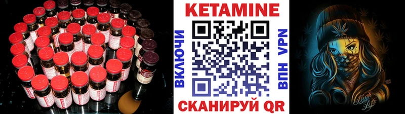 ссылка на мегу ТОР  Сосновка  Кетамин VHQ 