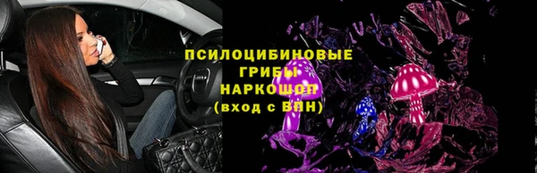 гашиш Арсеньев