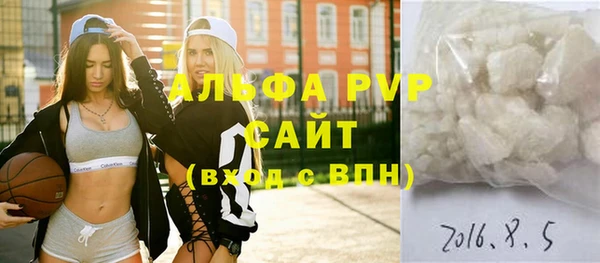 гашиш Арсеньев