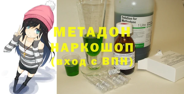 ПСИЛОЦИБИНОВЫЕ ГРИБЫ Армянск