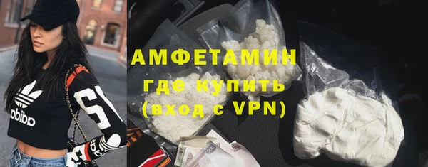 ПСИЛОЦИБИНОВЫЕ ГРИБЫ Армянск