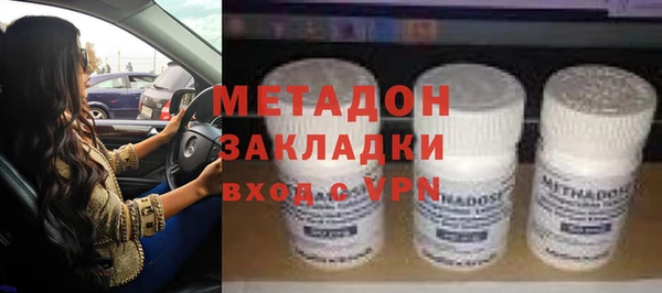 гашиш Арсеньев
