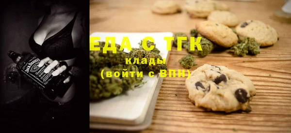 ПСИЛОЦИБИНОВЫЕ ГРИБЫ Армянск