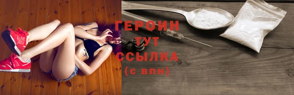 ПСИЛОЦИБИНОВЫЕ ГРИБЫ Армянск