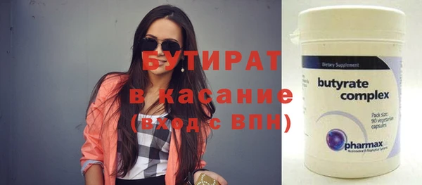 ПСИЛОЦИБИНОВЫЕ ГРИБЫ Армянск