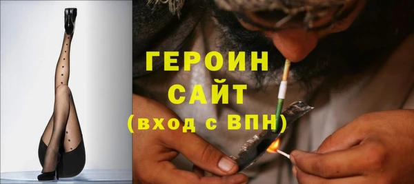 ПСИЛОЦИБИНОВЫЕ ГРИБЫ Армянск