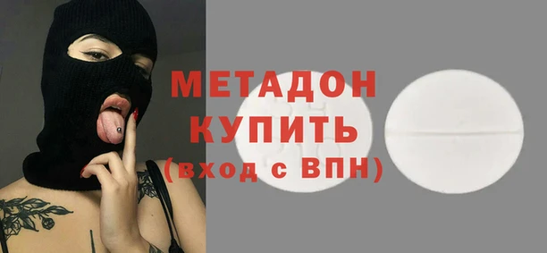 гашиш Арсеньев