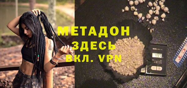 ПСИЛОЦИБИНОВЫЕ ГРИБЫ Армянск
