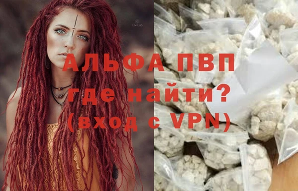 гашиш Арсеньев