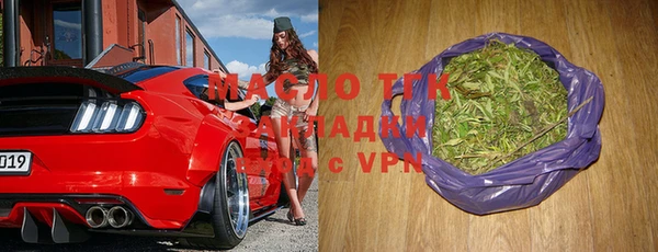 ПСИЛОЦИБИНОВЫЕ ГРИБЫ Армянск
