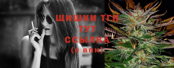 гашиш Арсеньев