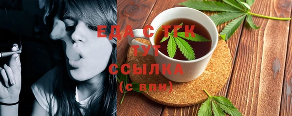 амф Аркадак