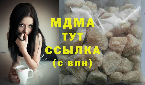 ПСИЛОЦИБИНОВЫЕ ГРИБЫ Армянск
