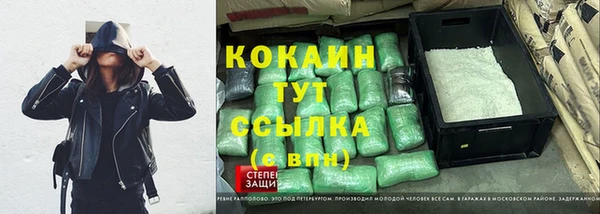 гашиш Арсеньев