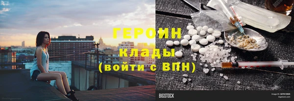 ПСИЛОЦИБИНОВЫЕ ГРИБЫ Армянск