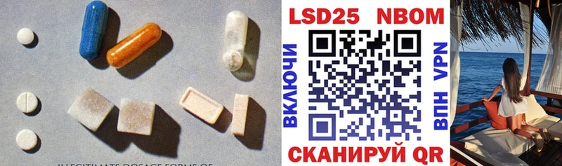 где купить наркоту  Сосновка  hydra tor  LSD-25 экстази ecstasy 