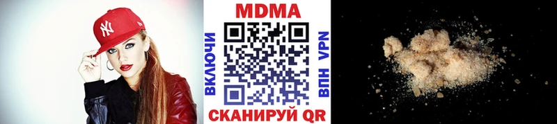 МДМА crystal Сосновка