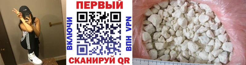 Первитин Methamphetamine  Сосновка 