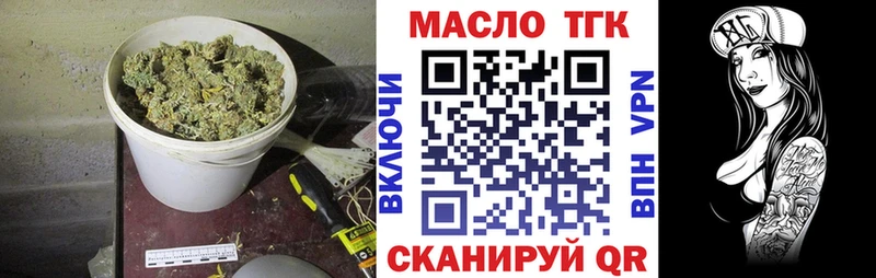 darknet формула  Сосновка  ТГК жижа 