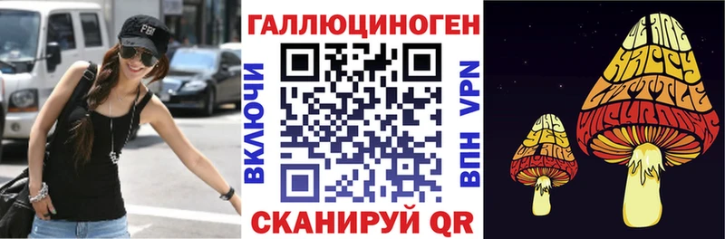 Псилоцибиновые грибы прущие грибы  купить наркоту  Сосновка 
