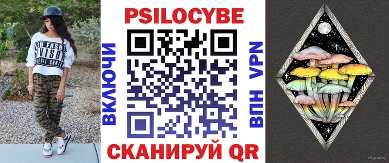 Псилоцибиновые грибы MAGIC MUSHROOMS Сосновка